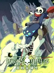 拆解吧大厨 厨艺竞技综艺在线免费观看海报