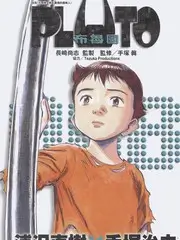 开局一个亿 商业综艺免费在线观看海报